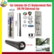 Car Antenna AK-25 Replacement Mast AM/FM Universal Car Antenna AK-25