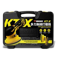 歡迎自取 無線打蠟機 拋光機 黃色 DA機 KT-Z KTZ KWAX 震拋機 打蠟機 KTX CORDLESS POWER POLISHER