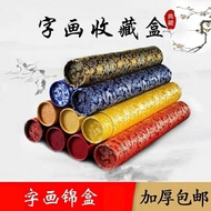 Calligraphy Painting Brocade Box Packaging Storage Calligraphy Painting Box Scroll Box Chinese Paint