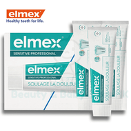 Elmex 艾美適 敏感型專業牙膏 套裝 75ml X 3支 (平行進口)  牙膏 抗敏牙膏