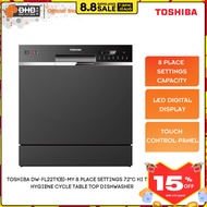 Toshiba Table Top Dishwasher DW-FL22T1(B)-MY / DW-08T3(S)-MY 8 Place Setting 8L DWFL22T1 / DW08T3S