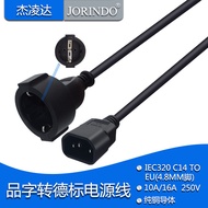Pinzi 10A Plug to German Standard 16A Female Power Conversion Cable IEC320-C14-EU4.8mm Extension Cab