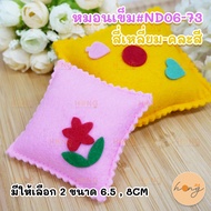 Needle Pillow ND06-73-Square-Mixed Colors (Cannot Choose Color)