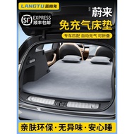 Suitable for Weilai es6 Mattress Trunk et5t Car Air Bed es8/ec6/es7/es8 Rear Bed a