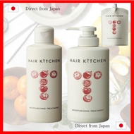 【Direct from Japan】 Shiseido Hair Kitchen Moisturizing Treatment 230mL / 500mL / 1,000mL (Refill) / HAIR CARE  beauty salon color dry tonic woman style curly perm straightener blonde Moisture Beautiful Smooth fino beauty girl female Tokyo Nihon smooth
