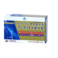 [第2類醫藥品] Kurashirhythm Medical Alexira FX 鼻炎錠 60片