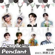 Acrylic Keychain seventeen Merchandise seventeen seventeen seventeen Quanyuan Woo Wenjun Hui Hong Ji