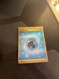 Ptcg UR 水能量