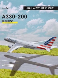 model Aircraft Airbus A330-200 Airlines A321NEO aircraft A319 simulation model ornament 1: