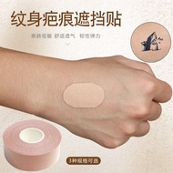 Conceal Tattoo Scar Handy Tool Sticker Elastic Fake Skin Tone Invisible Concealer Tape Concealer Cov