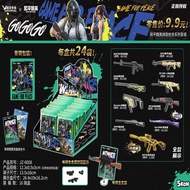 和平精英拼装枪积木模型玩具M416金龙突击步枪98K狙击冲锋枪盲盒Peace Elite Assembled Gun Building Blocks Model Toys M420260317