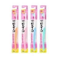 日本製 日本獅王LION 臼齒深潔牙刷 超小頭牙刷 (顏色隨機出貨) 軟毛牙刷