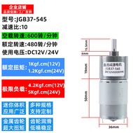 Động Cơ Giảm Tốc Độ Xoay Ngược Nhỏ JGB37-545 12V 24V Có Thể Điều Chỉnh Lực Xoắn Lớn Mô-đun Điện Áp C