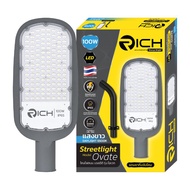 โคมไฟถนน LED 100W RICH โอเวท