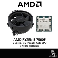 AMD RYZEN 5 7500F 3.7GHZ 32MB CACHE PROCESSOR AM5 MPK (BULK)