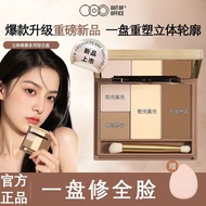新品现货重磅修容OUTOFOFFICE修容盘OOO修容一体盘哑光高光阴影提亮新手Heavy OUTOFOFFICE20251112