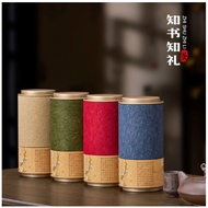 Paper cans for herbal tea, A1 Paper Cans 4 Colors