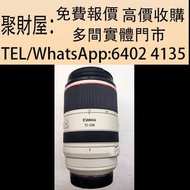 實體門市 免費鑒定報價 鏡頭 舊相機鏡頭 菲林相機 中古鏡頭 中古相機 佳能rf70-200全片幅微單鏡頭 徠卡相機SL3 徠卡leica Rollei祿萊 Hasselblad哈蘇 Rollei C