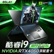 2026 New Style 16-Inch High Performance Core i9 Independent Display RTX4060 Display 8G Laptop Game N