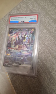 紫 密勒頓 SAR PSA 10 ‼️