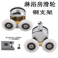 Arc Shower Room Pulley Bathroom Arc Glass Sliding Door Roller Hanging Wheel Single Pulley Shower Roo
