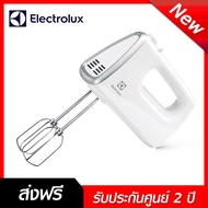 (แพ็คส่ง 1 วัน) เครื่องผสมอาหาร เครื่องตีไข่ มือถือ พกพา ELECTROLUX EHM3407 ประกันสินค้า 2 ปีเต็ม เครื่องผสมอาหาร เครื่องตีแป้งไฟฟ้า มือถือ พกพา