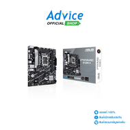 MAINBOARD (1700) ASUS PRIME B760M-K DDR5