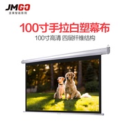 JmGO nut 16:9 projector 100 inch manual portable mobile screen Matt White projector screen