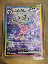 寶可夢 太陽伊布 EX SAR 卡 日版