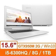 Lenovo Ideapad 700 80RU000JTW 15.6吋i5-6300HQ四核2G獨顯FHD高畫筆電  