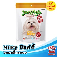 Jerhigh milky Stick 400g ขนมสำหรับสุนัขมิลค์กี้ รสนม