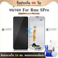 LCD Display หน้าจอ Realme 5 pro หน้าจอ LCD พร้อมทัชสกรีน Realme5pro LCD Screen Display Touch Panel For Realme 5 pro