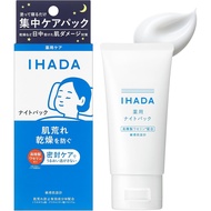 Ihada Medicated Night Pack 70g