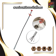 Soft Cable To Clip Things In Narrow Spaces Versatile Spring Wire Tong Debris Hair Dirt Use Tongs In 