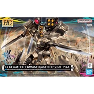 HG 1/144 Gundam 00 Command Qan[T] Desert Type (Old Model)