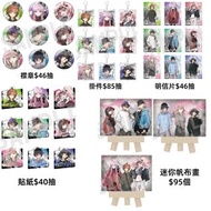 槍彈辯駁/彈丸論破 POP UP便服周邊