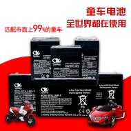 12V Children's Electric Car 6-FM-7 (12V7Ah20hR) Toy Car Stroller Battery 12V7a Battery