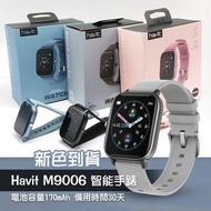 Havit智能手錶M9006