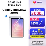 Samsung Galaxy Tab S11 5G 12/128GB