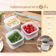 Food Container 2-Layer Storage Box Keeps Fresh With Lid u365mall