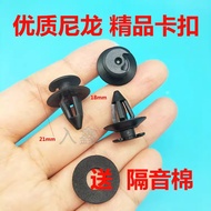 Suitable for Mercedes-Benz G63 G55 G350 G650 GS5 SLK Door Panel Interior Panel Car Buckle Small Acce