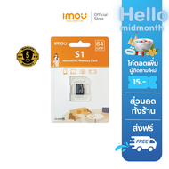 IMOU Memory Micro SD Card เมมโมรี่การ์ด 64GB รุ่น ST2-64-S1