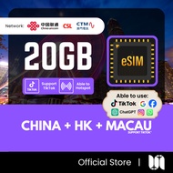 【China Hong Kong Macau eSIM】【IG FB WA ✅ T1KT0K】【Total 20GB - 5G Data】China Hong Kong Macau eSIM 中港澳 