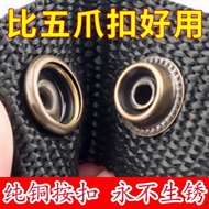 High-End Pure Copper Snap Button Snap Button Large Snap Button Clothes Snap Button Press Snap Button