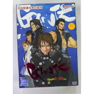 GANTZ Chapter 1-26 end