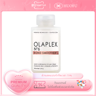 Olaplex No. 6 Bond Smooth Hair Cream Essential Oil Wash Free Conditioner 100ml