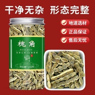 Acacia Horn Traditional Chinese Herbal Materials New Product Acacia Real Acacia Seed Acacia Bean Aca