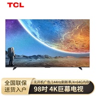 TV bersaiz besar tanpa iklan permulaan, sistem eksklusif 98 inci, paparan 4K saluran penuh, anti-cah