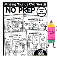 [487] Missing Sound CVC Words I Kindergarten English worksheet
