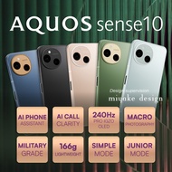 SHARP AQUOS Wish5 Sense10 R10 R9 Sense9 Wish4 Diamond Hydrogel Screen Protector